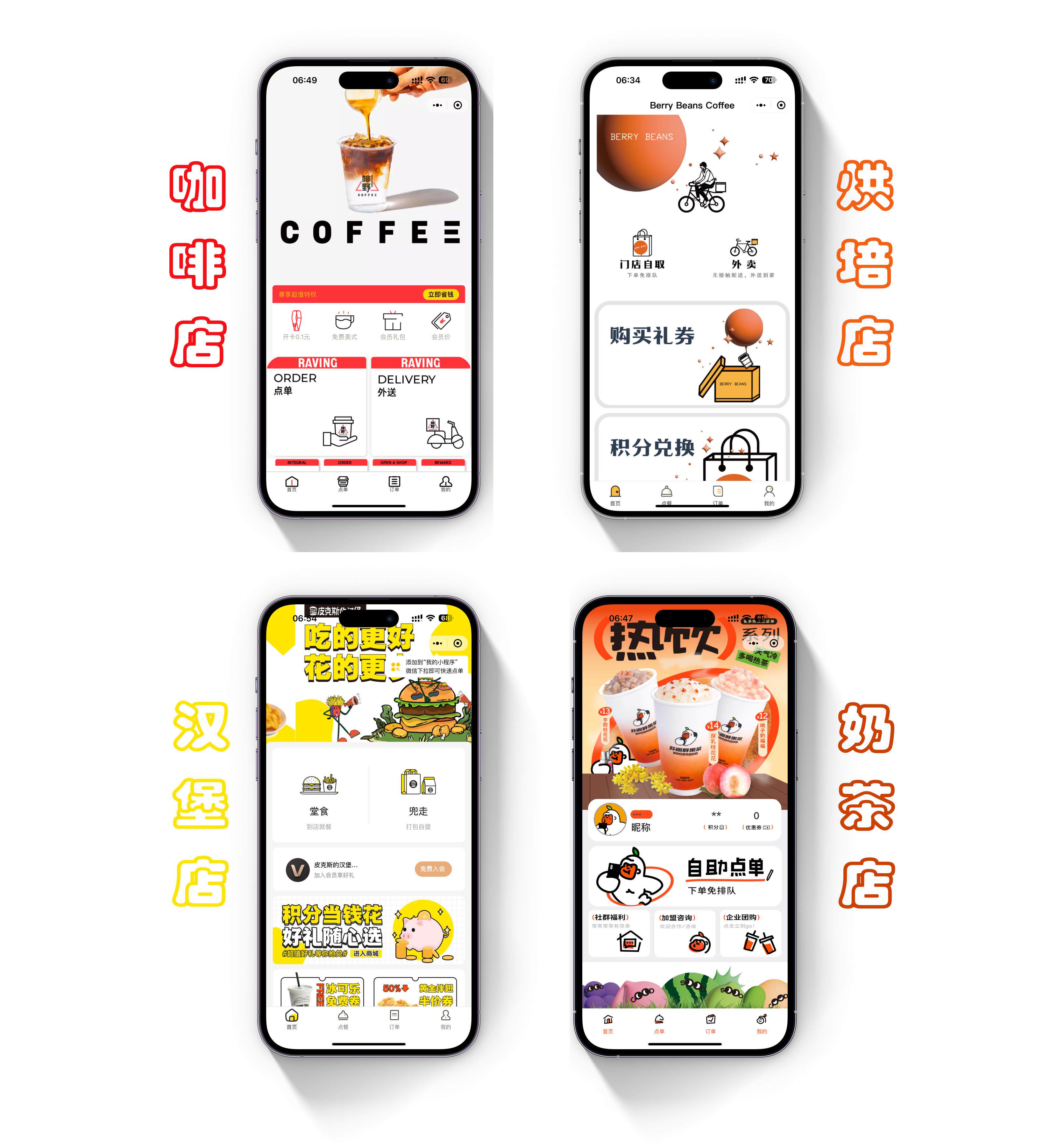 餐饮收银系统：让餐厅经营更高效