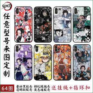 鬼灭之刃手机壳定制炭治郎祢豆子蝴蝶忍富冈义勇我妻善逸适用于苹果15华为Nova12荣耀70小米14VIVOX100OPPOA9