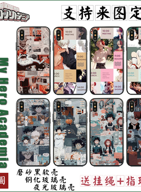 英雄学院手机壳定制绿谷出久轰焦冻爆豪适用于苹果华为小米VIVOPP