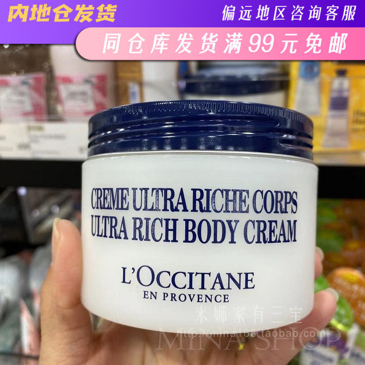 肌腱炎可以抹身体乳吗贴吧(肌腱炎可以抹身体乳吗贴吧百度)