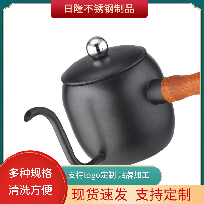 不锈钢手冲咖啡壶304摩卡长嘴细口泡茶壶长木柄特氟龙咖啡壶,餐饮具,手冲壶,淘宝优惠券,粉丝福利购,淘宝优惠卷