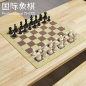 大号国际象棋套装 标准比赛培训专用64格木质国际象棋盘王高95mm