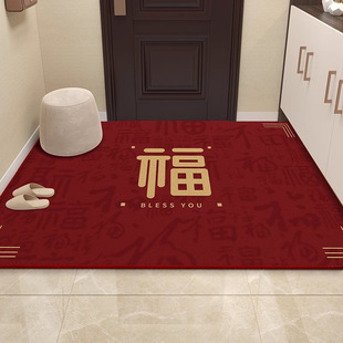 百福进门福毯门垫比利时绒入户门地垫新中式门垫直销柔软舒适