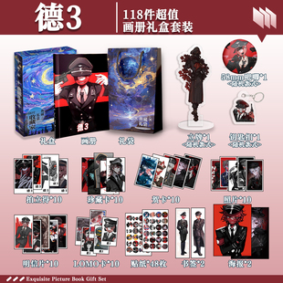 ch五常德3周边画册礼盒礼袋明信片拍立得贴纸照片钥匙扣立牌贺卡