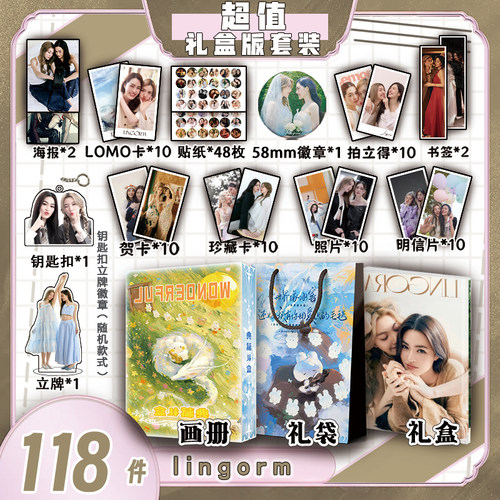 lingrom周边画册集邝玲玲ROM