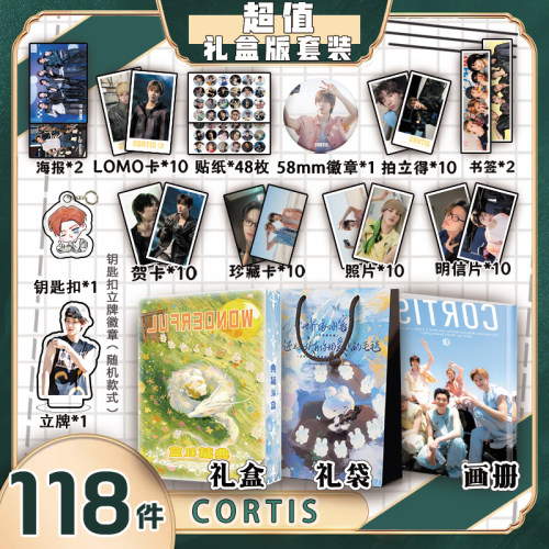 CORTIS马丁赵雨凡金主训严成玹