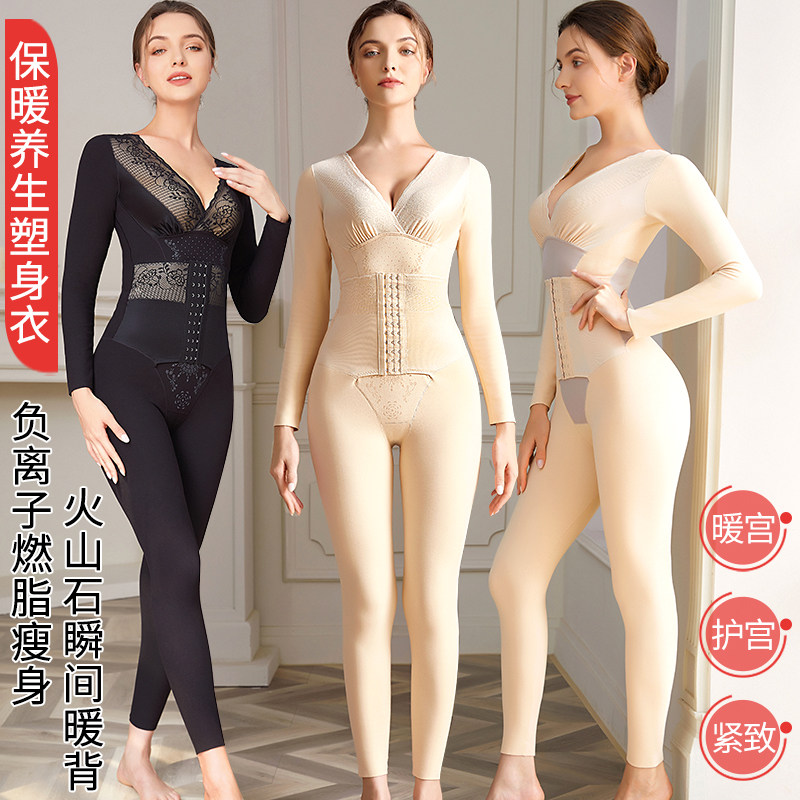 冬季德绒加强版保暖连体塑身衣收腹束腰养生体雕保暖内衣加绒加厚