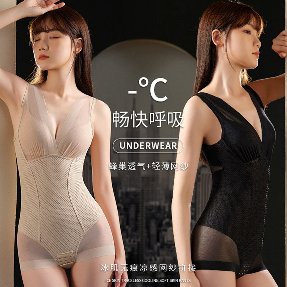 夏季薄款塑身内衣正品收腹束腰塑形脂紧身衣美体连体提臀女收副乳