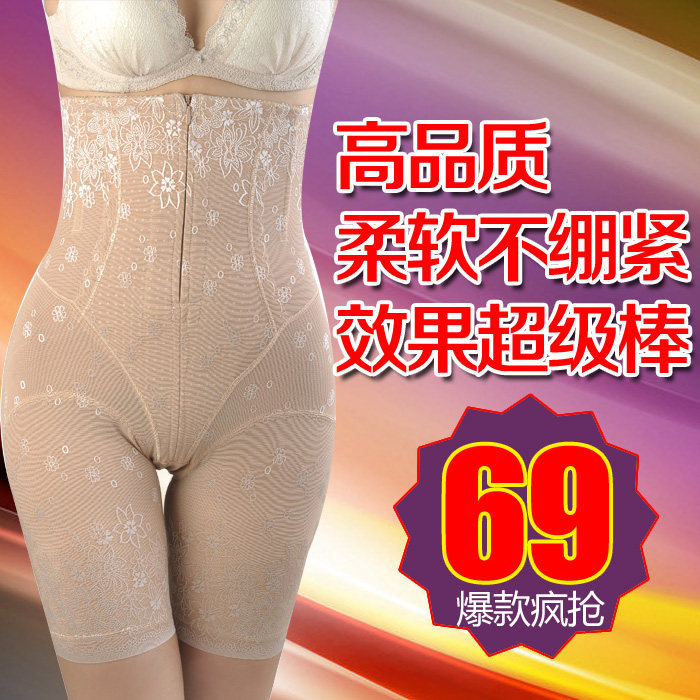 Body luxueux en nylon - Ref 650379 Image 5