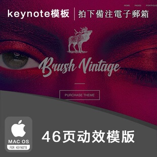 keynote动画模版 时尚简约keynote演示文稿模版送软件教程