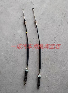 东风小康D51换挡线D52选档线选换挡拉线挂挡线波箱操控拉绳档杆线