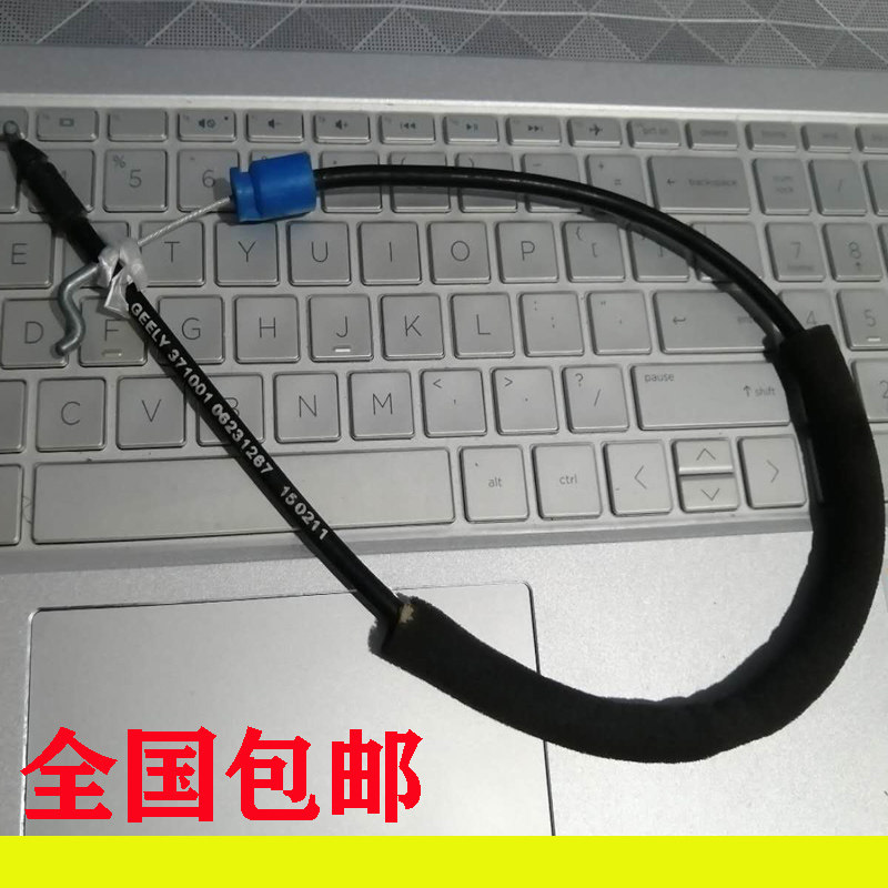 适用于博瑞前后车门内拉手扣手拉线内把手开启拉索拉绳汽车配件