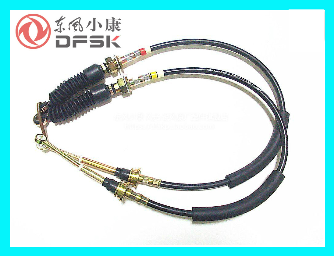 适用于东风小康K17K07 K07S V07S换挡线选挡排挡拉线汽车拉索配件
