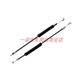 适用于易咖梦想260/嘉远灵族电动汽车内拉手线扣手扳手拉线车门线