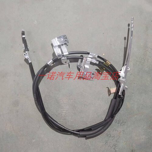 吉利远程E6后刹线新能源E5手刹线手后刹拉线驻车制动拉绳刹车线