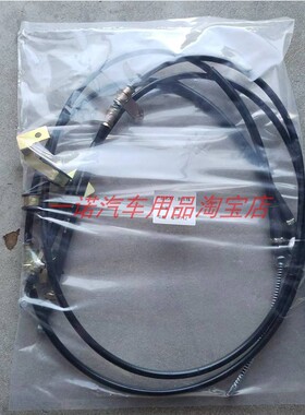 金杯海狮T30T32后刹线T50T52手刹线750制动拉索T2S刹车线总成拉线