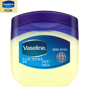 正品 100g Vaseline凡士林修护晶冻特效润肤霜护手护足霜万用膏50g