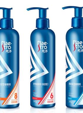 美涛强劲加强定型啫喱膏清爽保湿型120g240g持久稳固清香护发润发