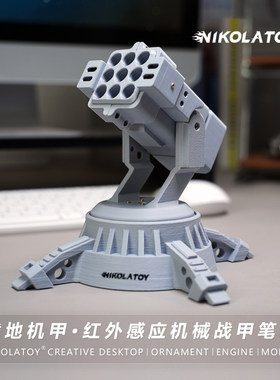 红外感应战地机甲笔筒收纳盒