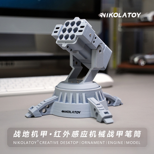 NIKOLATOY笔筒收纳盒红外感应手势引导战地机甲DIY办公室桌面摆件