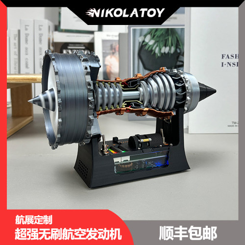 航空涡扇引擎飞机发动机模型玩具