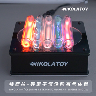 NIKOLATOY等离子稀有气体激发器玻封惰性气体发光管手工科研教具