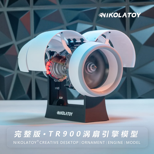 高端喷气式客机发动机模型玩具