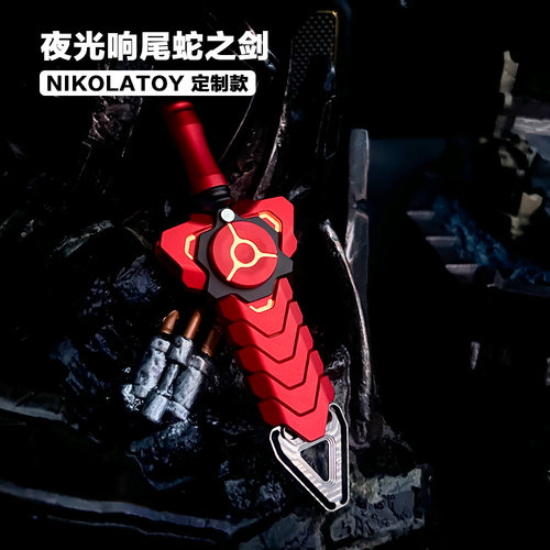 红色夜光响尾蛇之剑edc解压玩具
