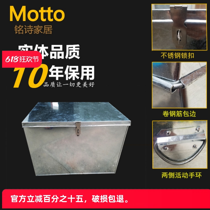 定制做工业家用白铁皮箱子带锁五金工具箱复古钱款票据文件柜储物