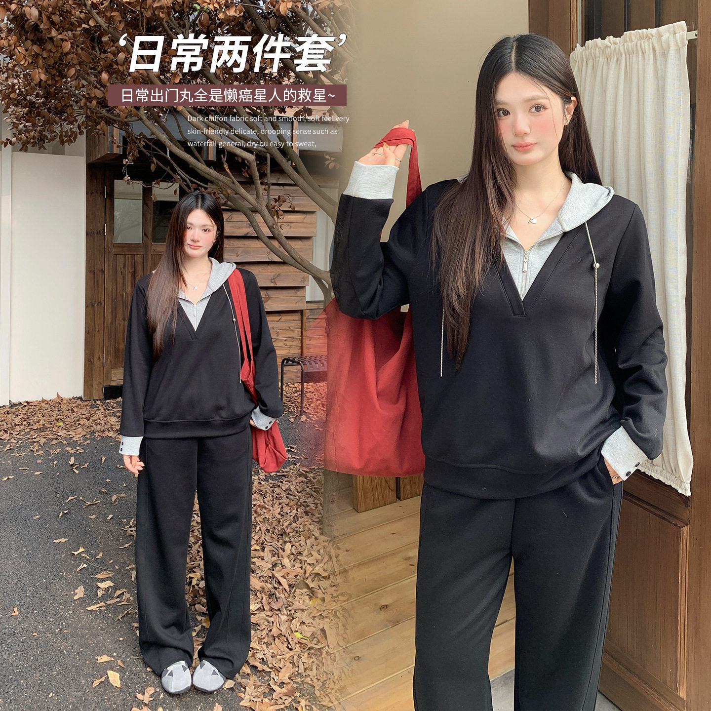 伊诺大码女装假两件卫衣裤子两件套2026秋日常通勤休闲套装325461