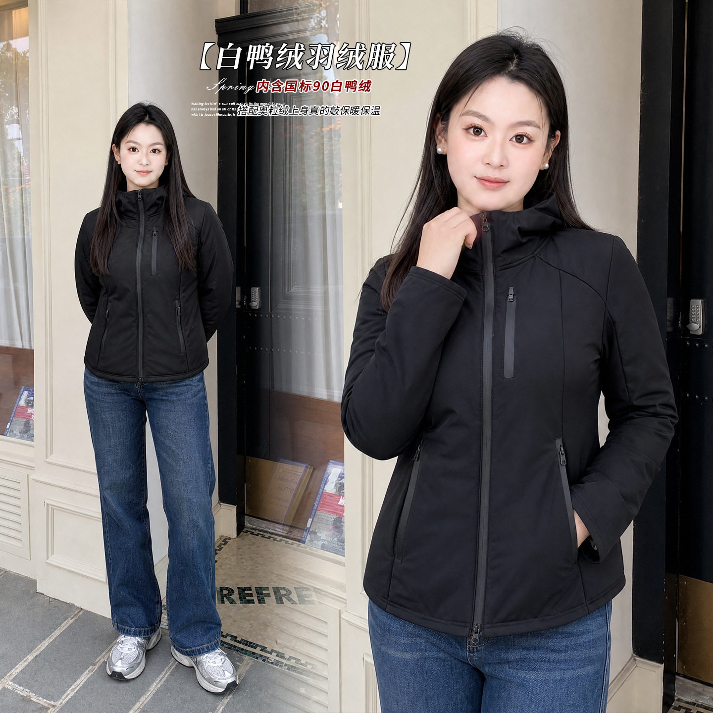 伊诺大码连帽加绒显瘦外套2026冬季新款90白鸭绒保暖羽绒服345594