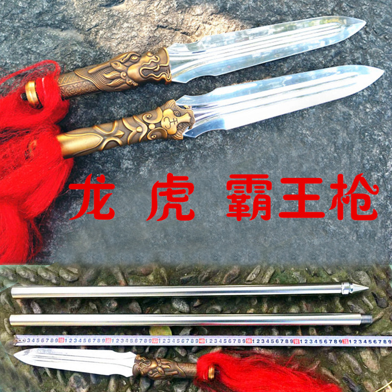 红缨枪霸王枪武术枪表演道具金枪方天画戟长矛十八兵器未开刃|ruв категории движение/йога/фитнес/фанаты товаров, Тхэквондо/ушу/кикбоксинг, больше ушу оборудования - от Buy2taobao.com для оказания профессиональной услуги покупки агента Taobao