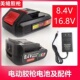 美佳邦8.4V 16.8V电动美缝打胶机全自动神器电动胶枪锂电池充电器