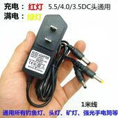 探露多用途强光LED探照灯手电筒手电迷你手电池双孔 充电器线