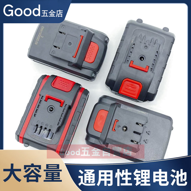 歐瑞特48v鋰電鉆充電手電電池