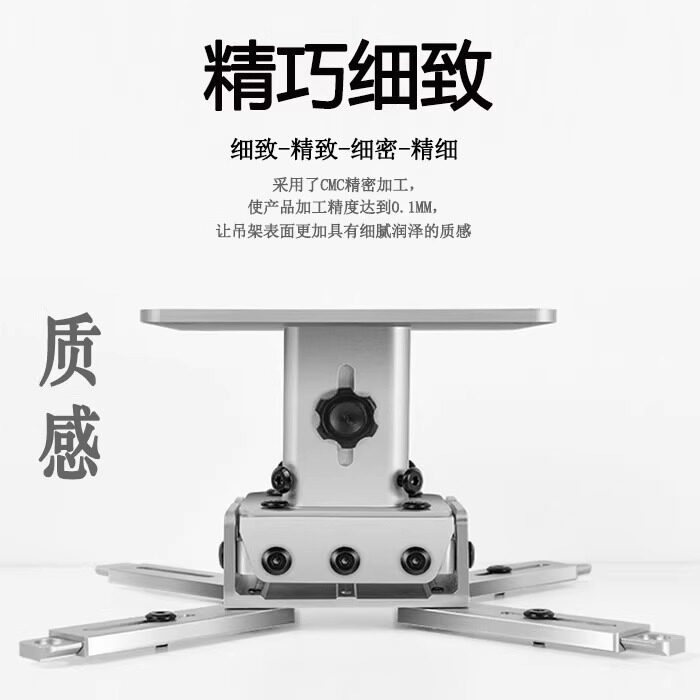 适用于SONY索尼VPL-HW48 49 69 79 VW278 298投影仪吊架吊挂架子