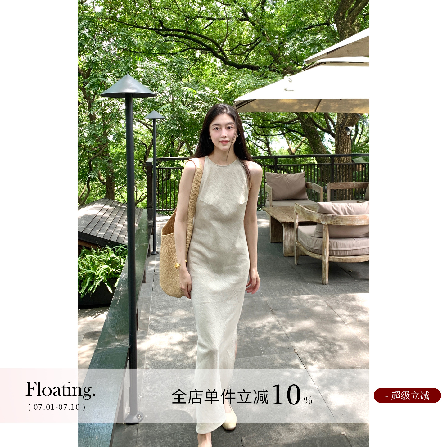 FLOATING荃亚麻新中式无袖连衣裙