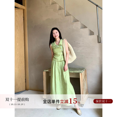Floating青蘋絮语 亚麻青苹果绿昭和时代小香风无袖上衣+半裙套装