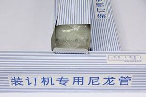 银佳装订机专用 银佳装订机胶管 白蓝条盒子 白色胶管