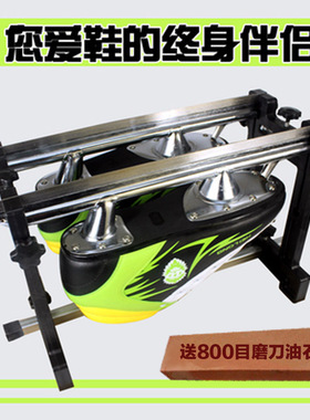 冰刀鞋专业磨刀架磨速滑冰刀支架黑龙飞航雪豹通用多功能支架