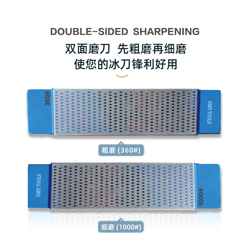 DMD速滑刀冰刀磨刀架通用磨刀器