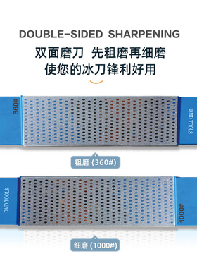 DMD双面冰刀磨刀架冰刀鞋通用磨刀器开刃开刀可调长短花刀球刀