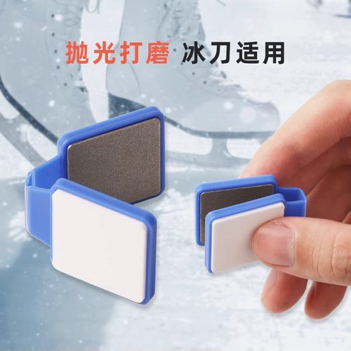金刚磨刀石可磨花样冰球刀速滑刀