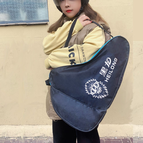 黑龙冰刀鞋背包专用包三角轮滑包