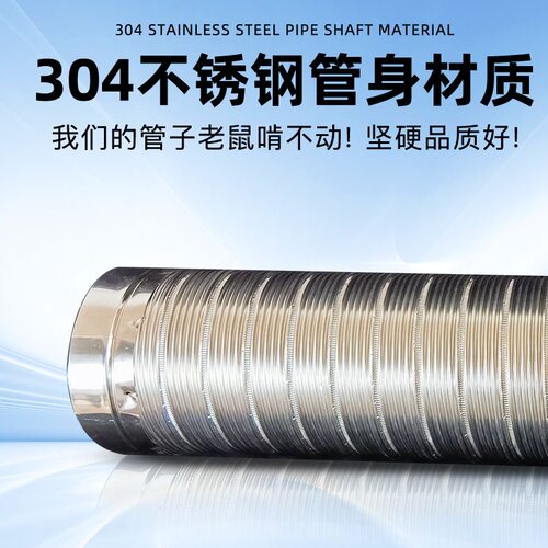 304不锈钢排烟管抽油烟机防鼠排烟管硬管集成灶180排烟管20大口径
