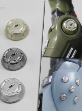 无水口补品高达模型通用圆形立体细节GK改造零件金属色改件CI02a