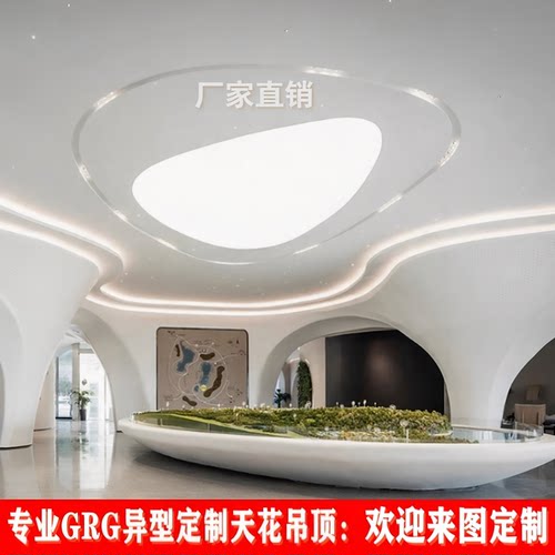 专业GRG定制天花吊顶异型墙面商场酒店实验室包圆柱新型装饰材料