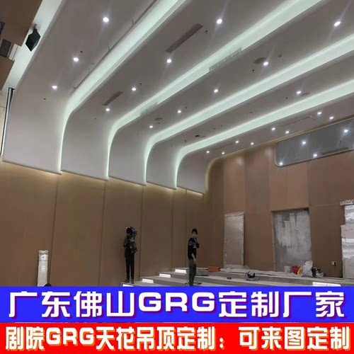 佛山GRG厂家定制异型造型石膏板墙面天花吊顶圆柱异形楼梯包圆柱