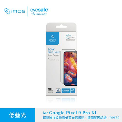 imos适用于Google Pixel 9 Pro XL低蓝光德国莱茵认证RPF60钢化玻璃保护贴膜Pixel 9/9Pro顺滑电竞抗指纹前膜