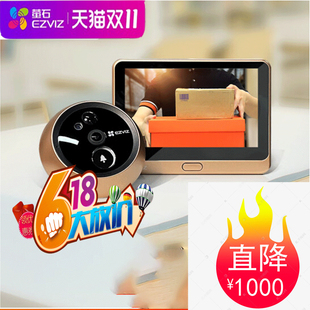 DP2C萤石智能电子猫眼摄像高清家用可视门铃防盗门镜监控带显示屏